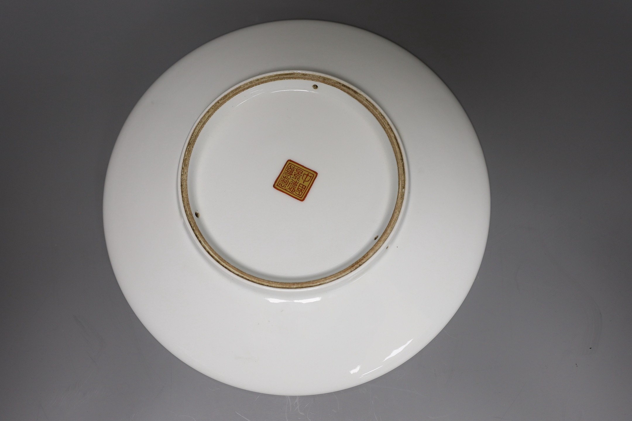 Three Chinese enamelled porcelain dishes, Republic period or later, largest 27.5cm diameter
